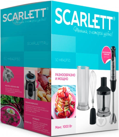 Блендер погружной Scarlett SC-HB42F50 черный - фото 6
