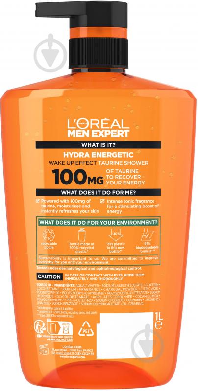 Гель для душу L'Oreal Paris Men Expert Hydra Energetic 1000 мл - фото 2