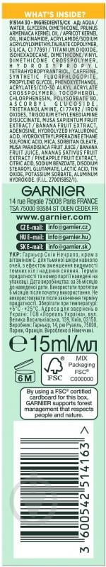 Крем для шкіри навколо очей Garnier Skin Naturals Vitamin C 15 мл - фото 8