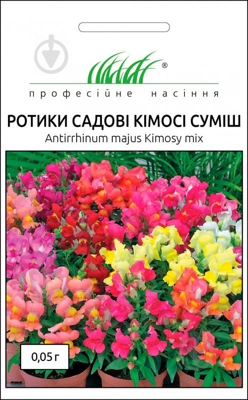 Семена Професійне насіння львиный зев садовый Кимоси 0,05 г - фото 1