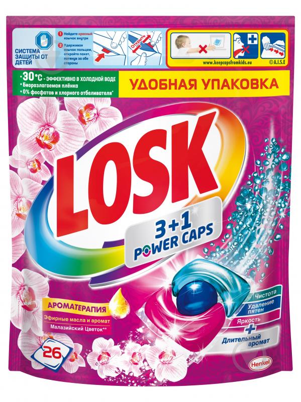 Капсули для машинного прання Losk Ароматерапія Ефірні олії та Малайзійська квітка 26 шт. - фото 1