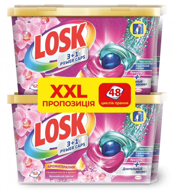 Капсули для машинного прання Losk Тріо Аромотерапія Ефірні олії та Малайзійська квітка XXL (4 уп. x 12 шт.) - фото 1