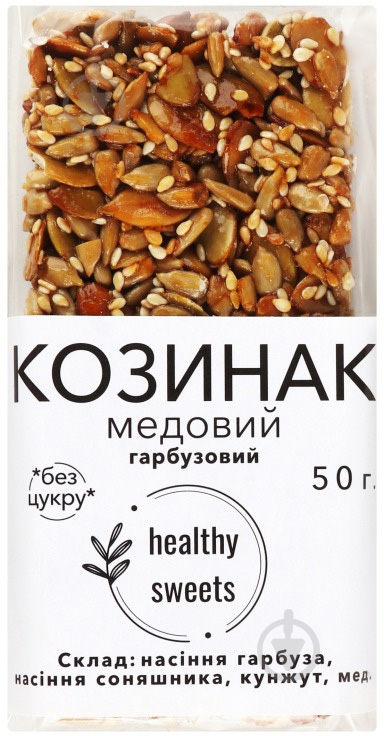 Козинаки Healthy Sweets медовый Тыквенный м/у 50 г - фото 1