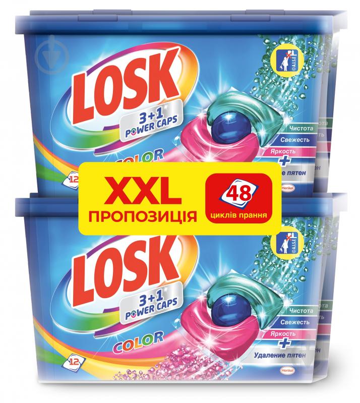 Капсули для машинного прання Losk Тріо Колор XXL (4 уп. x 12 шт.) - фото 1