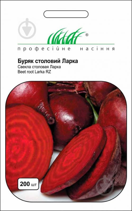 Насіння Професійне насіння буряк столовий Ларка 2 г - фото 1