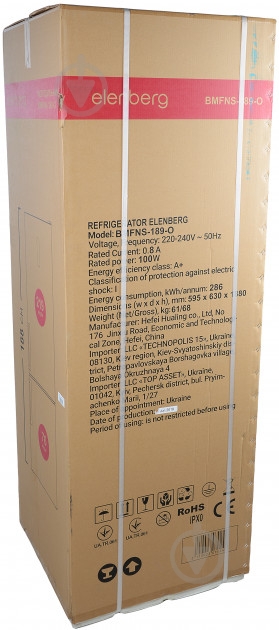 Холодильник Elenberg BMFNS-189-O - фото 18