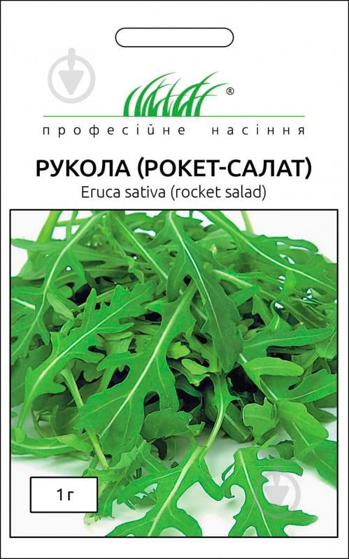 Насіння Професійне насіння рукола Рокет-салат 1 г - фото 1