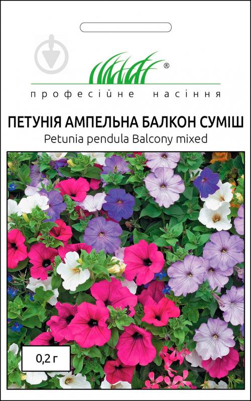 Насіння Професійне насіння петунія ампельна Балкон суміш 0,2 г - фото 1