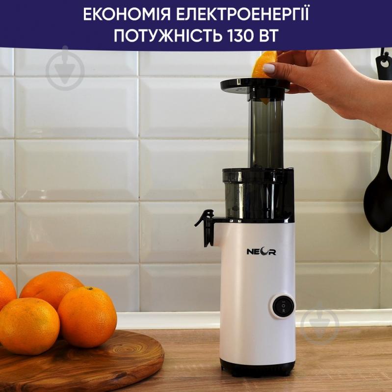 Соковыжималка NEOR JUICER M130 WT - фото 3