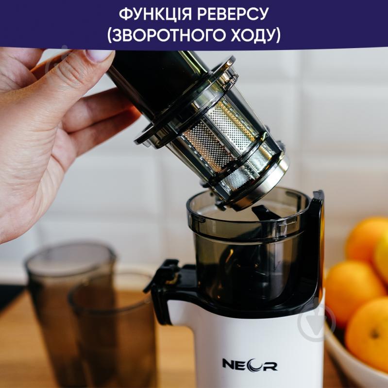 Соковыжималка NEOR JUICER M130 WT - фото 4