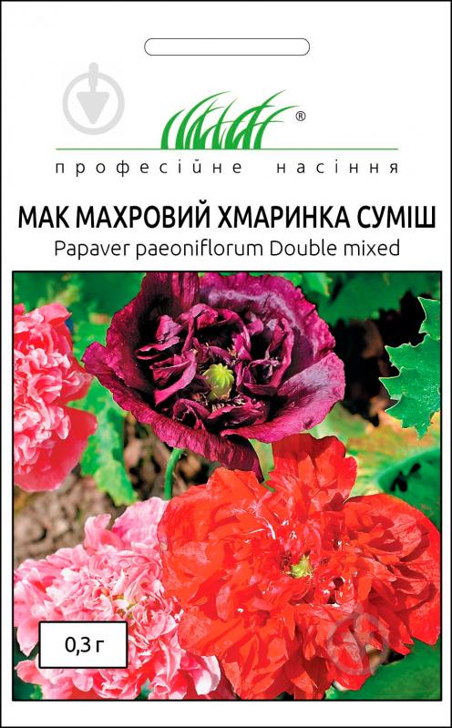 Семена Професійне насіння мак махровый Облако смесь 0,3 г - фото 1