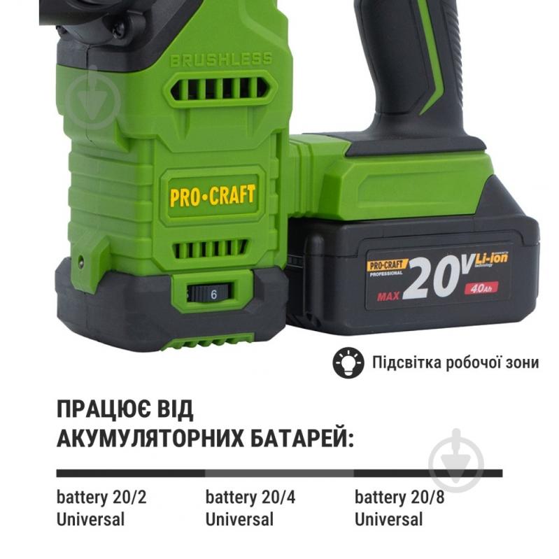 Перфоратор ProCraft PHA-30 (2 АКБ и ЗУ) 030034 - фото 6