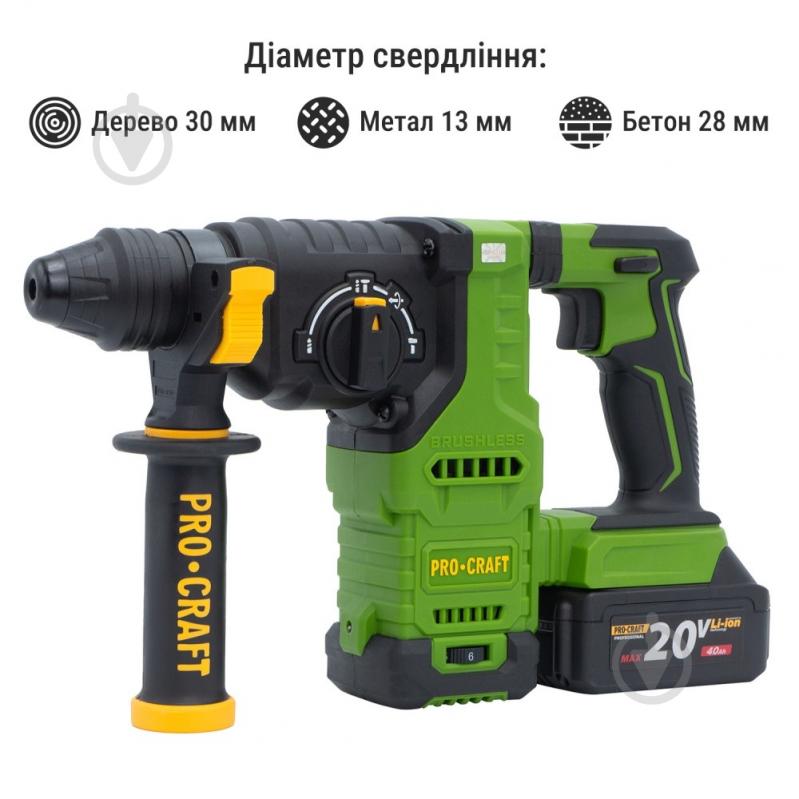 Перфоратор ProCraft PHA-30 (2 АКБ и ЗУ) 030034 - фото 3