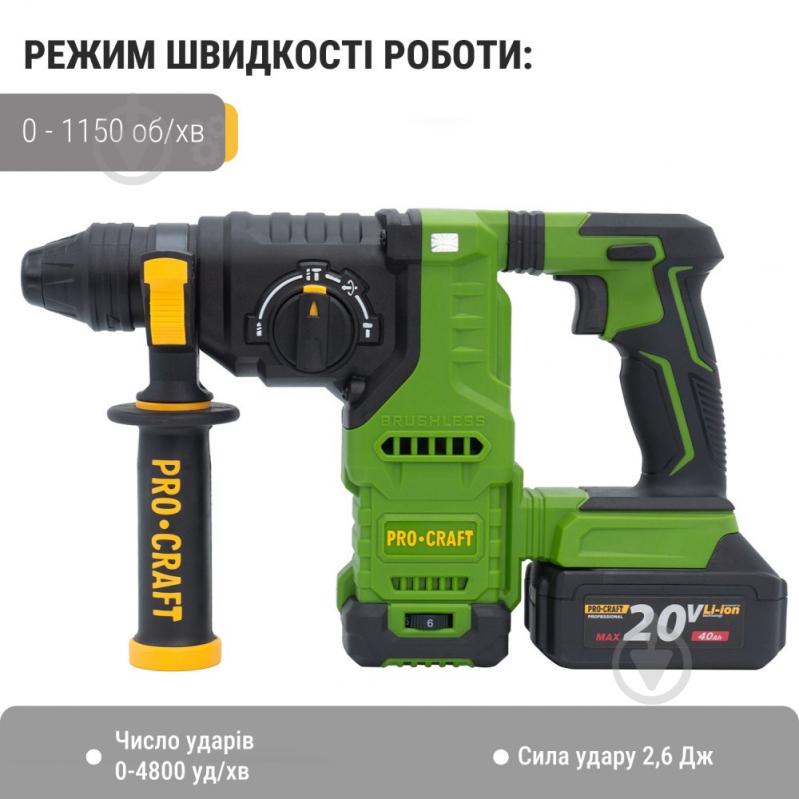 Перфоратор ProCraft PHA-30 (2 АКБ и ЗУ) 030034 - фото 2