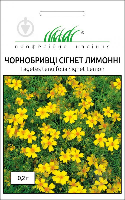 Семена Професійне насіння бархатцы мелкоцветные Сигнет лимонные 0,2 г - фото 1