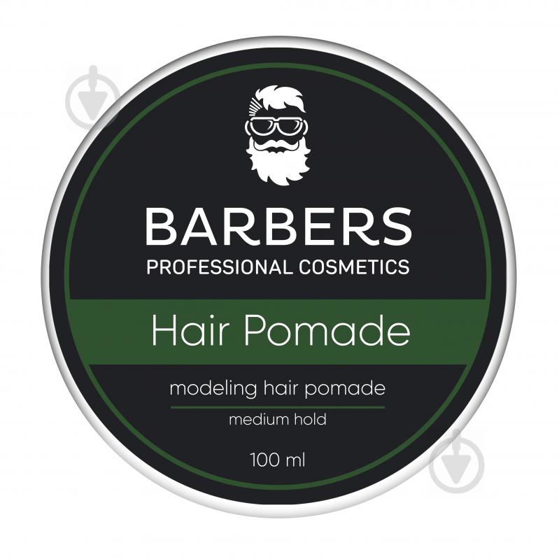 BARBERS Modeling Hair Pomade Medium Hold 100 мл - фото 1