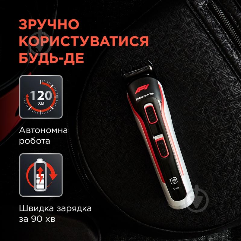 ВИТРИНА! Триммер универсальный Rowenta Formula 1® TN944MF0 - фото 5 ВИТРИНА! Триммер универсальный Rowenta Formula 1® TN944MF0 - фото 5