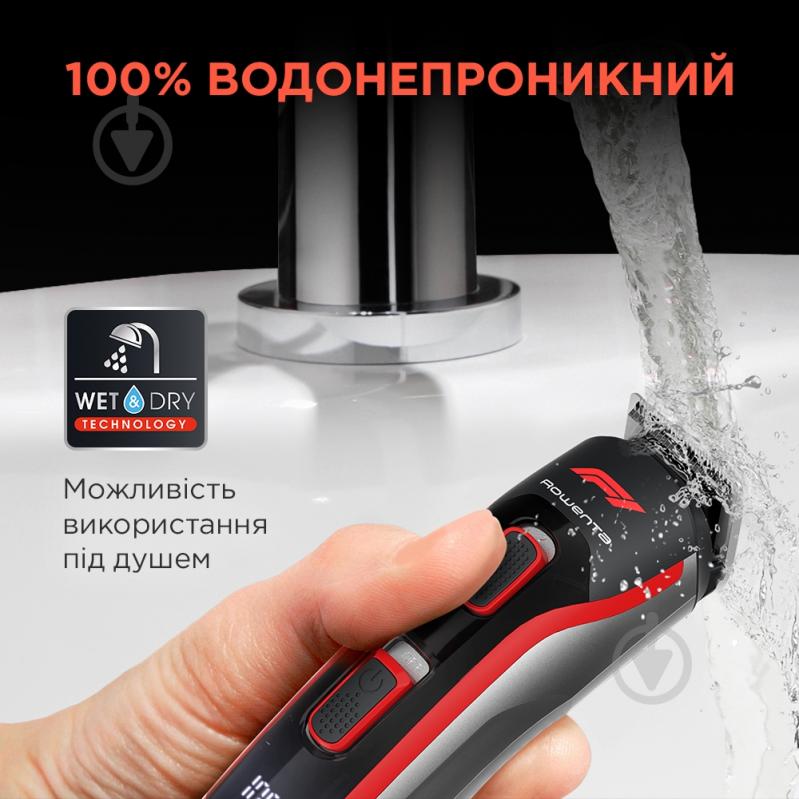 ВИТРИНА! Триммер универсальный Rowenta Formula 1® TN944MF0 - фото 9 ВИТРИНА! Триммер универсальный Rowenta Formula 1® TN944MF0 - фото 9