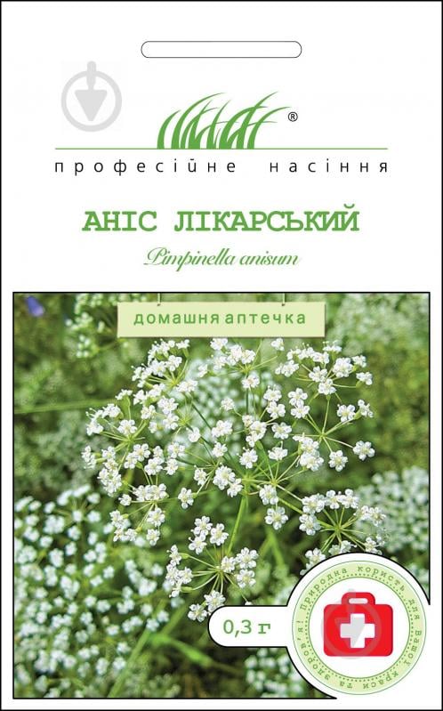 Насіння Професійне насіння аніс лікарський 0,3 г - фото 1