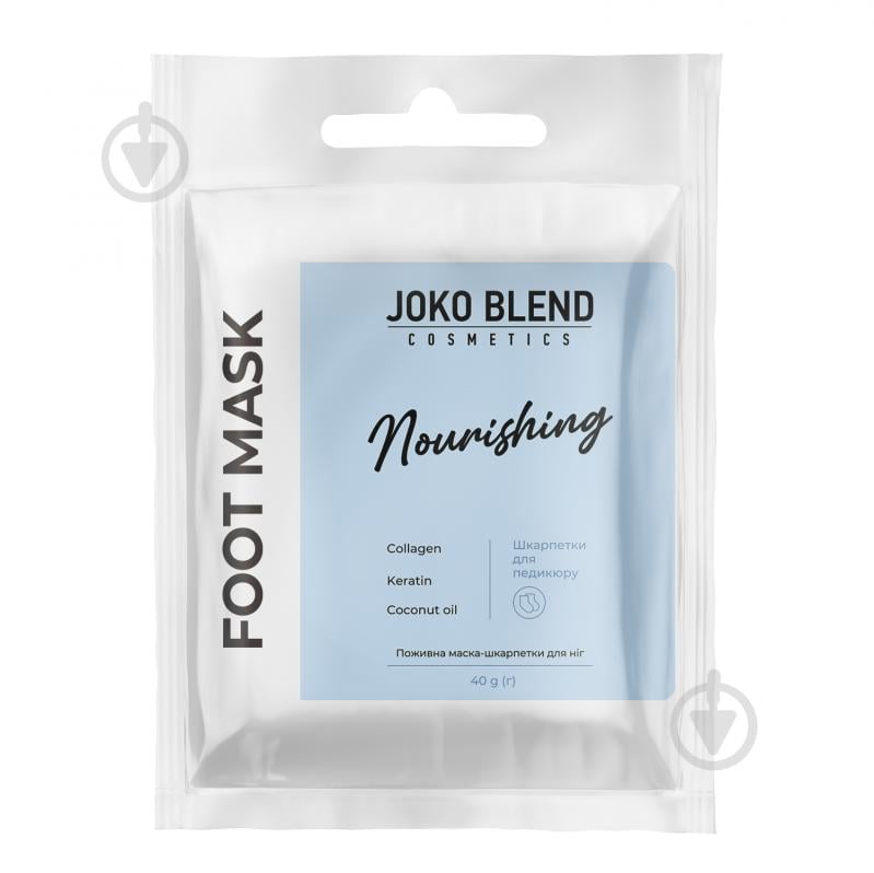 Маска-носочки для ніг Joko Blend Cosmetics Живлення 25 г - фото 1