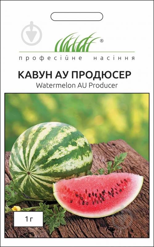 Семена Професійне насіння арбуз АУ Продюсер 1 г - фото 1