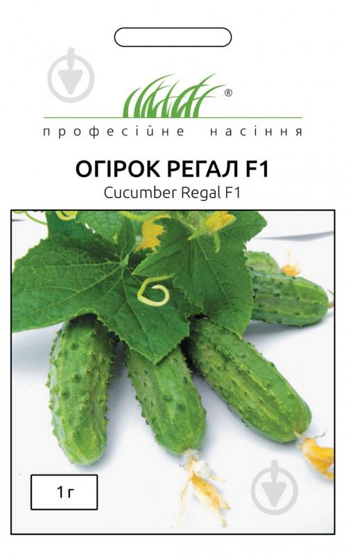 Насіння Професійне насіння огірок Регал F1 1 г (4823058201658) - фото 1