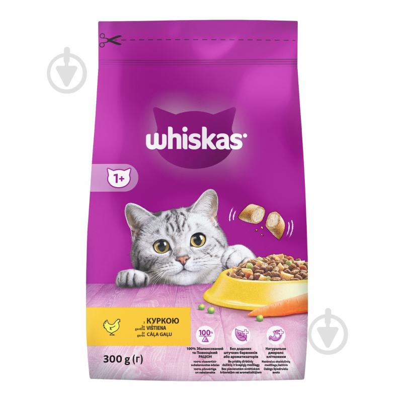 Корм сухий Whiskas з яловичиною 300 г - фото 1