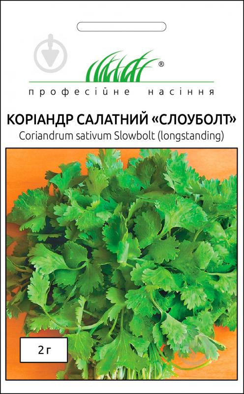 Семена Професійне насіння кориандр салатный Слоуболт 2 г - фото 1