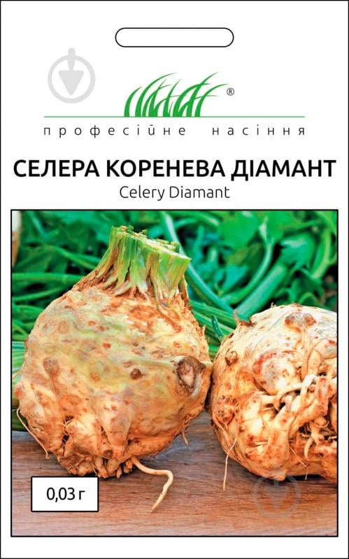 Насіння Професійне насіння селера коренева Діамант 0,03 г - фото 1