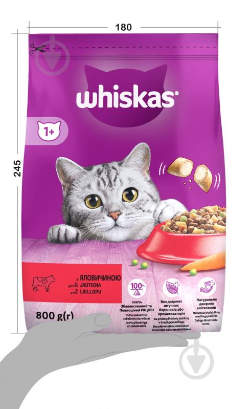 Корм сухий Whiskas з яловичиною 800 г - фото 6