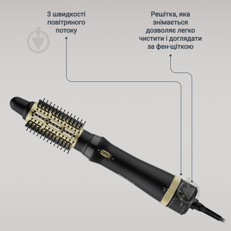 Фен-щетка Rowenta Express Style CF6330F0 - фото 4