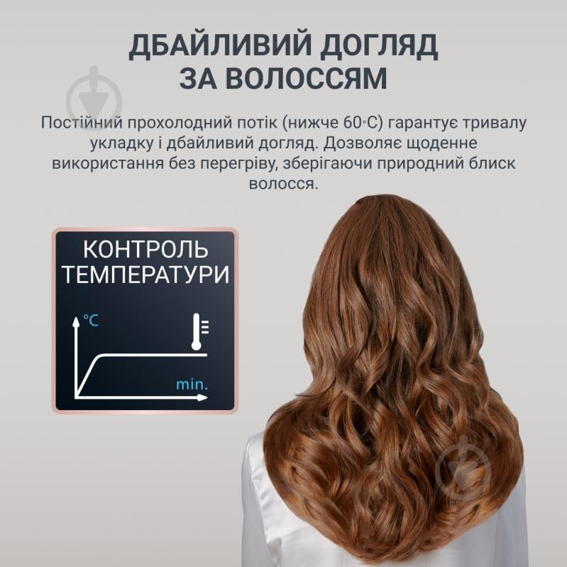 Фен-щетка Rowenta Express Style CF6330F0 - фото 8