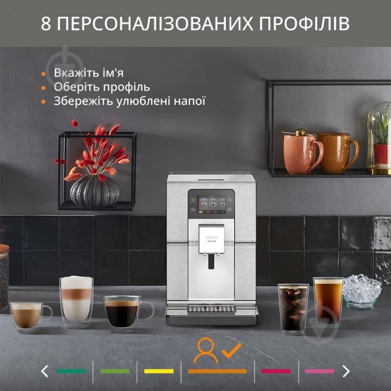 Кофемашина Krups Intuition Experience+ EA877D10 - фото 5
