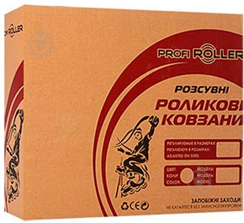 Роликовые коньки Profi A4123-S-BL р. 31-34 синий - фото 3