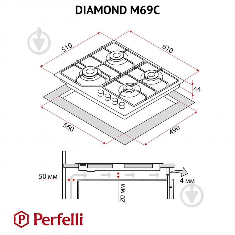 Варильна поверхня газова Perfelli DIAMOND M69C NERO на металі вбудовувана - фото 13