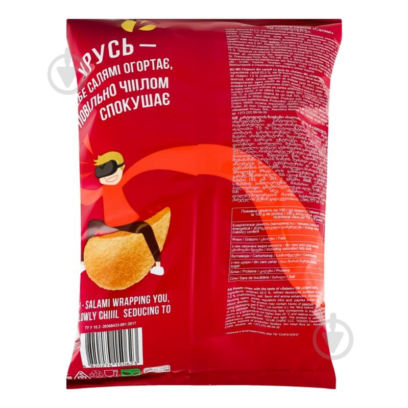 Чипсы CHIPSTER'S Салями 130 г - фото 2 Чипсы CHIPSTER'S Салями 130 г - фото 2