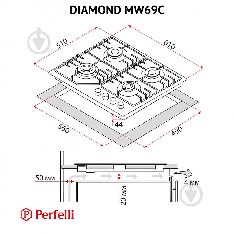 Варочная поверхность газовая Perfelli DIAMOND MW69C INOX на металле встраиваемая - фото 13