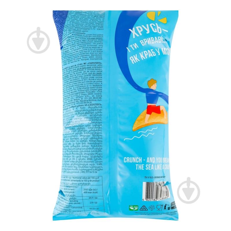 Чипсы CHIPSTER'S Краб 180 г - фото 2 Чипсы CHIPSTER'S Краб 180 г - фото 2