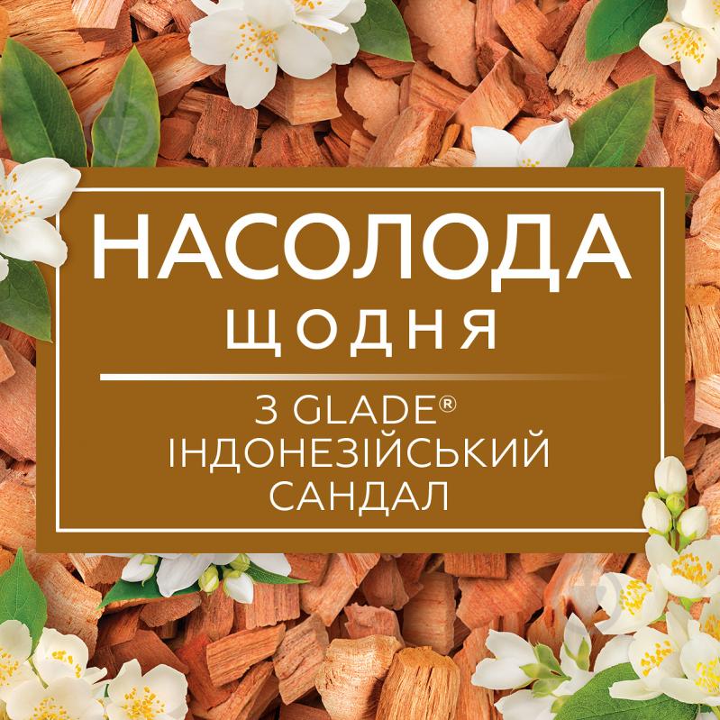 Змінний балончик для мікроспрея Glade Індонезійський сандал 10 мл - фото 3