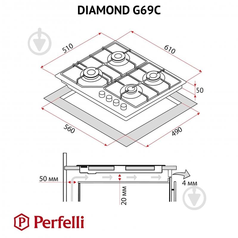 Варочная поверхность газовая Perfelli DIAMOND G69C NERO на стекле встраиваемая - фото 13