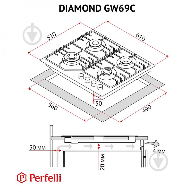 Варочная поверхность газовая Perfelli DIAMOND GW69C BIANCO на стекле встраиваемая - фото 13