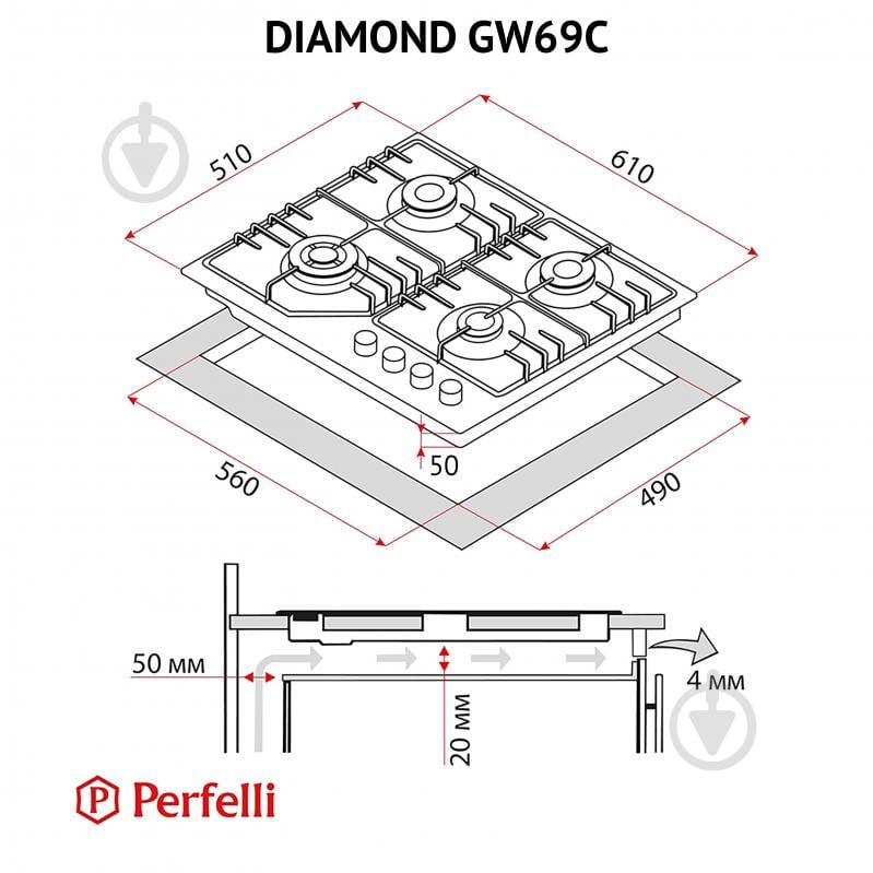 Варильна поверхня газова Perfelli DIAMOND GW69C NERO на склі вбудовувана - фото 13