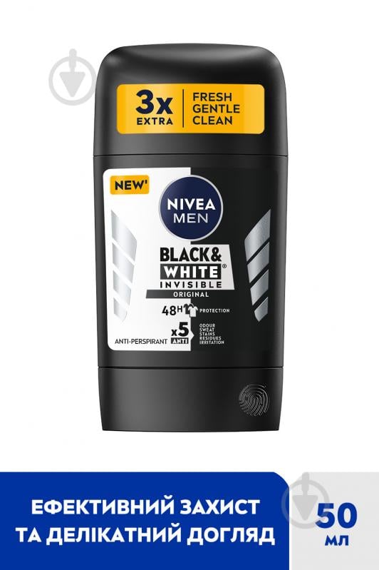 Антиперспирант для мужчин Nivea Black Pearl Черное и Белое Невидимый Original 50 мл - фото 2