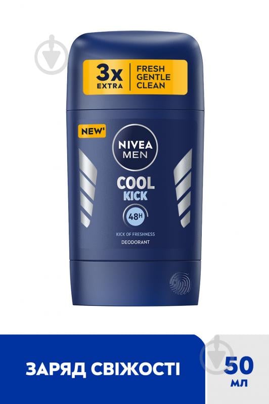 Антиперспирант для мужчин Nivea COOL KICK 50 мл - фото 2