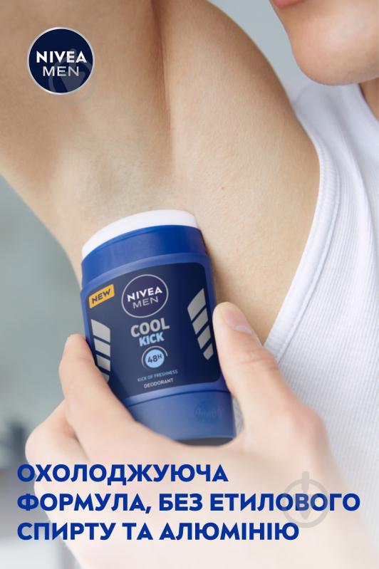 Антиперспирант для мужчин Nivea COOL KICK 50 мл - фото 5