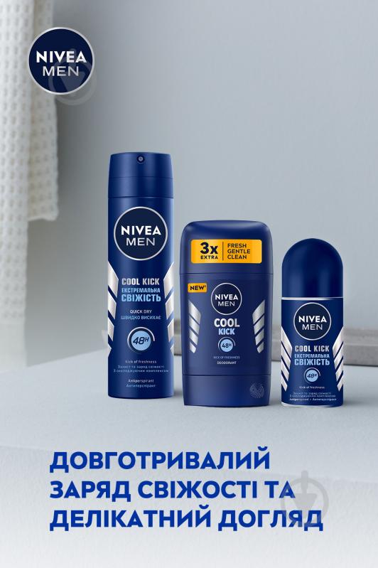 Антиперспирант для мужчин Nivea COOL KICK 50 мл - фото 6