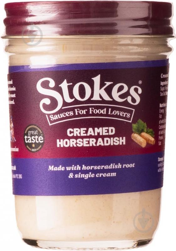 Соус Stokes хрен сливочный 220 г - фото 1 Соус Stokes хрен сливочный 220 г - фото 1