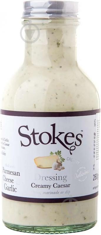 Соус Stokes Цезарь 260 г - фото 1 Соус Stokes Цезарь 260 г - фото 1