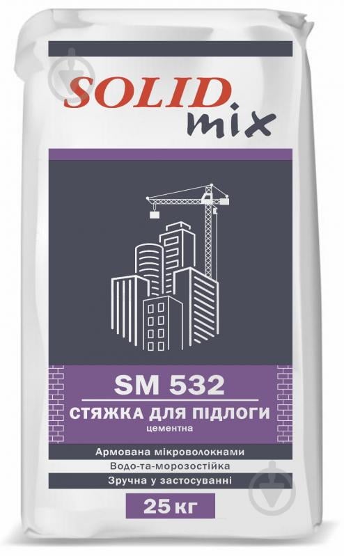 Стяжка для пола Solid Усиленная (0,35МПА) SM-532 (5-40ММ) 25 кг - фото 1