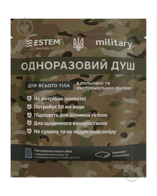 Душ сухий Estem одноразовий Military (без води) - фото 1